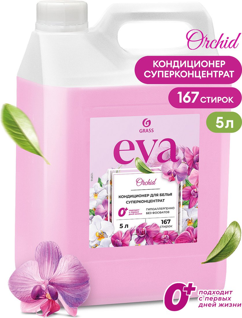 Кондиционер для белья Grass Eva Orchid Концентрат 125916 (5 кг)