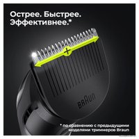 Триммер для бороды и усов Braun BT3322