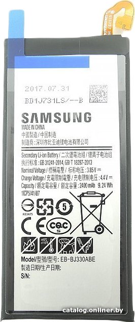 Аккумулятор для телефона Копия Samsung EB-BJ330ABE