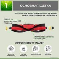 Набор аксессуаров USBTOP для Roborock S6 Pure (основная щетка с роликами , белые боковые щетки) 558717