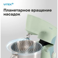 Планетарный миксер Vitek VT-PM0330