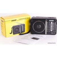 Радиоприемник Эфир 15