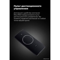 Кухонная вытяжка MAUNFELD Fantasy Light 60 (черный)