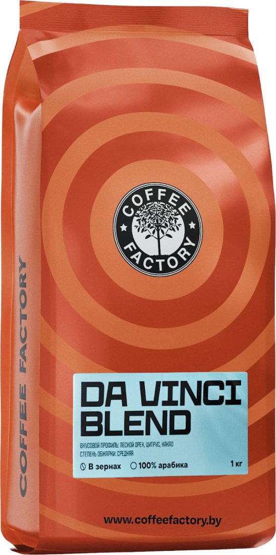 Кофе Coffee Factory City Da Vinci Blend в зернах 1000 г