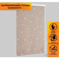 Рулонные шторы Delfa Сантайм Металлик Камелия СРШ-01М 72205 (57x170, бежевый)