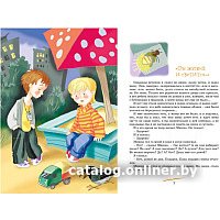 Книга издательства Махаон. Денискины рассказы 9785389159020 (Драгунский В.) в Солигорске