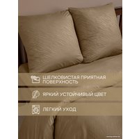 Евро комплект постельного белья Amore Mio Мако-сатин Тиснение Wild Микрофибра Евро 58500 (коричневый)