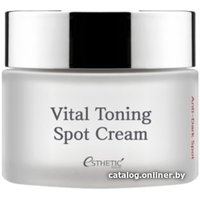 Esthetic House Осветляющий крем для лица Vital Toning Spot Cream 50 мл