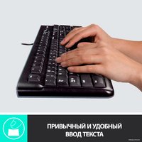 Клавиатура Logitech K120 920-002583 (нет кириллицы)