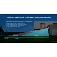 IP-камера Ezviz H8c 2K+ (4 мм)