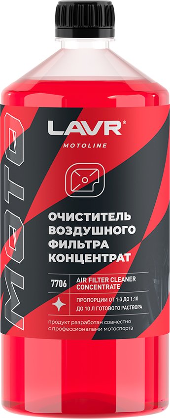 

Lavr Moto Очиститель воздушных фильтров 1л Ln7706