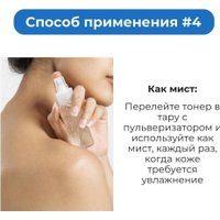  JMsolution Water Luminous S.O.S Ringer Toner XL Black (600мл)