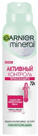 Антиперспирант-спрей Garnier Mineral Активный контроль термозащита 150 мл
