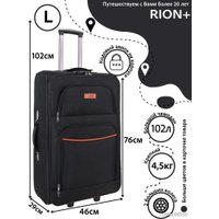 Чемодан Rion+ 459-2 (черный)