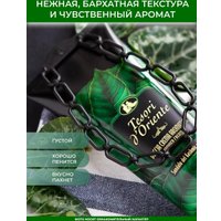  Tesori d'Oriente Крем-гель для душа Sandalo Del Kashmir e Vetiver 250 мл