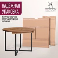 Кухонный стол Millwood Лофт Лондон раздвижной D110-150x110x76 (дуб табачный Craft/металл черный)