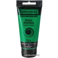 Акриловая краска BRAUBERG Art Classic 191104 (зеленая средняя, 75 мл)