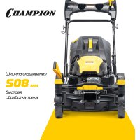 Газонокосилка Champion LMZ5130/2