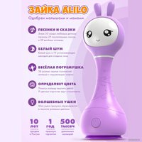 Интерактивная игрушка Alilo Умный зайка R1 60906 (фиолетовый)