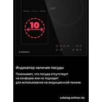 Варочная панель MAUNFELD CVI453SBBK
