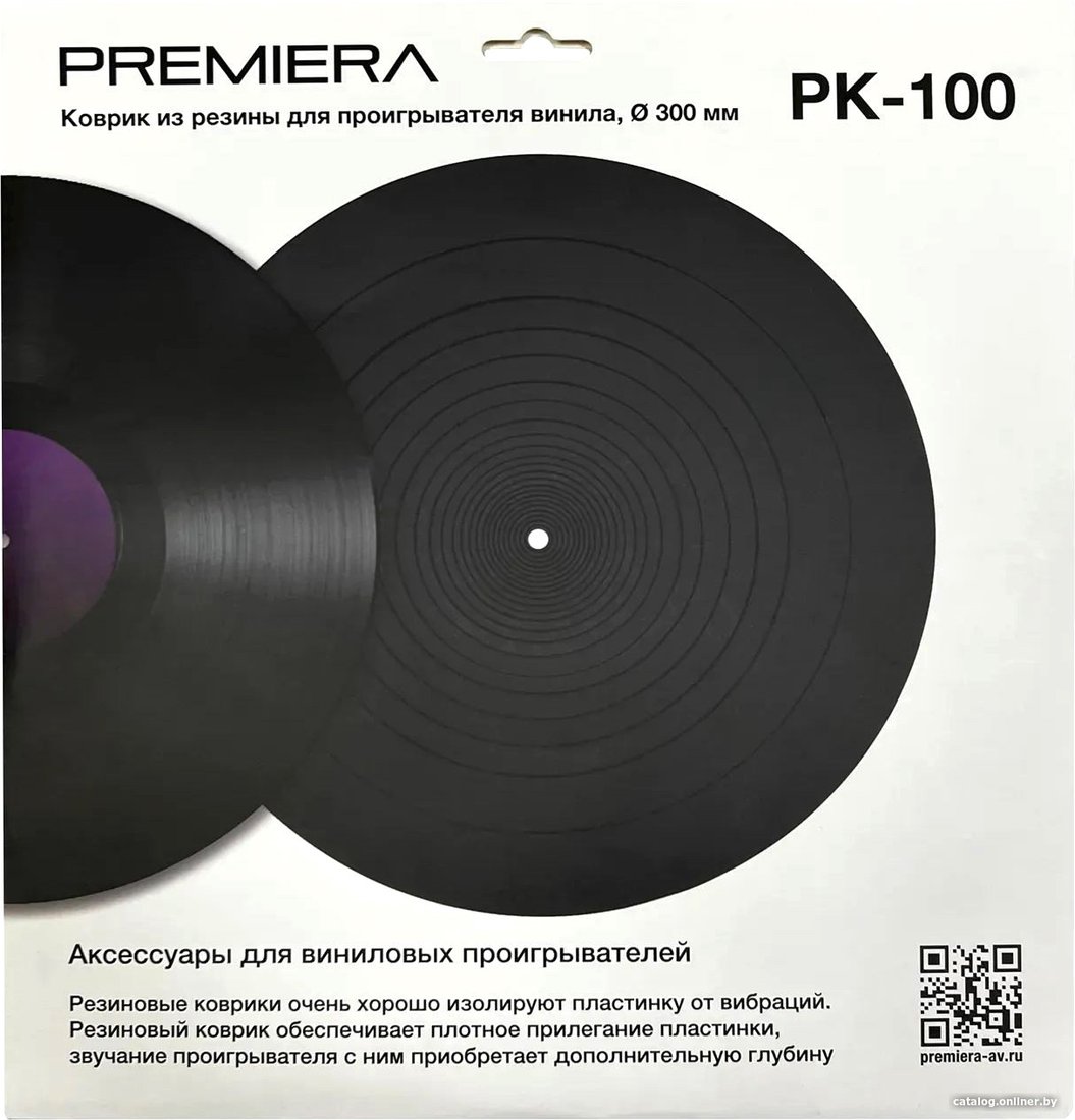 Слипмат Premiera PK-100