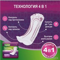 Урологические прокладки Depend Super ночные для женщин (6 шт)