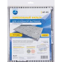 Жироулавливающий фильтр Neolux AF-03 (с индикацией загрязненности)