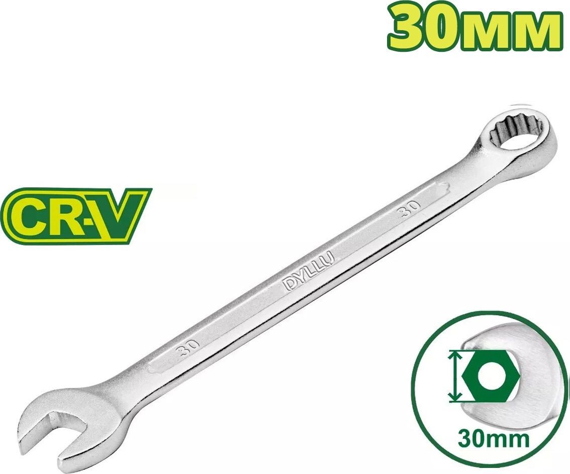 

Ключ комбинированный Dyllu DTSA1130