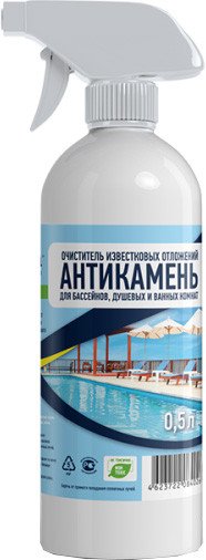 

Химия для бассейна Goodhim Очиститель известковых отложений антикамень 4026 0,5л