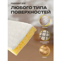 Моп (тряпка) Apex 10196-A