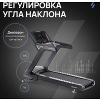 Электрическая беговая дорожка Svensson Industrial Techart