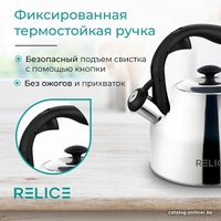 Чайник со свистком Relice RL-2501