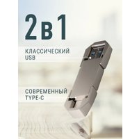 USB Flash SmartBuy M7 512GB