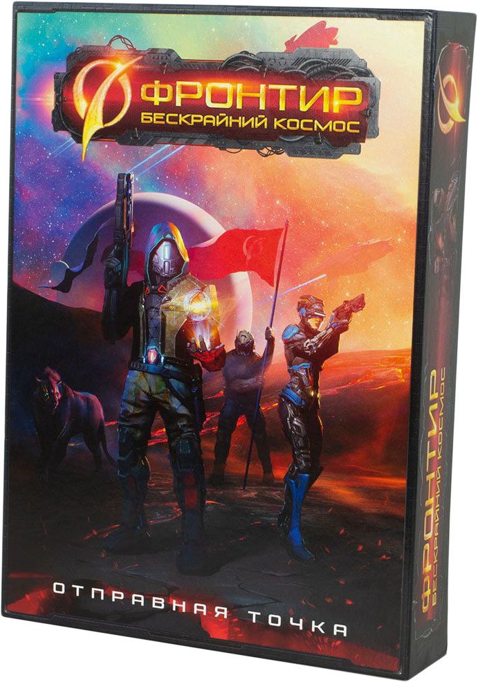 

Настольная игра Мир Хобби Фронтир: Бескрайний космос. Стартовый набор