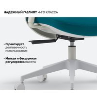 Офисное кресло SPARX Fansil (бирюзовый)