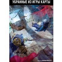 Настольная игра Мир Хобби Pathfinder. Карточная игра. Базовый набор