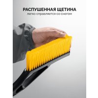 Щетка-скребок Stayer 61045_z01
