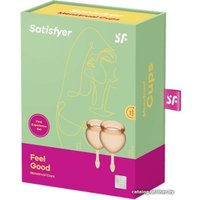 Менструальная чаша Satisfyer Feel Good (оранжевый)