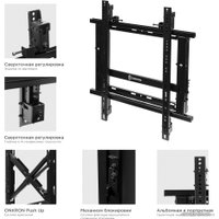 Кронштейн для информационной панели Onkron PRO7G (черный)