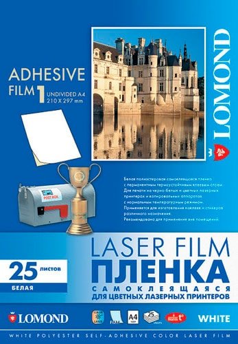 

Самоклеящаяся пленка Lomond A4 80 г/м2 25 л 2810003