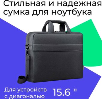Defender Firm 26123 (графит)
