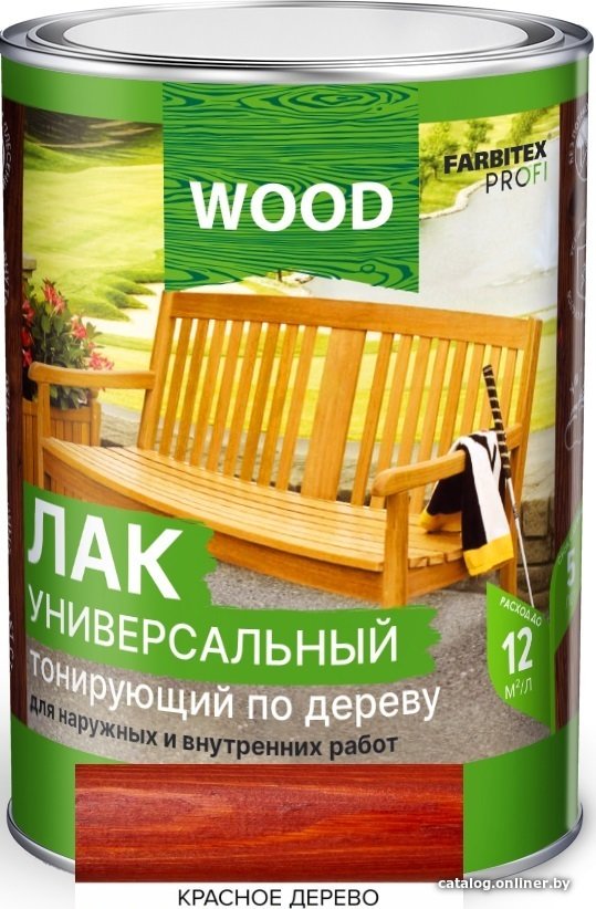 Лак Farbitex Profi Wood Тонирующий по дереву 0.9 л (красное дерево)