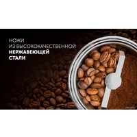 Электрическая кофемолка Polaris PCG 2015 (белый)