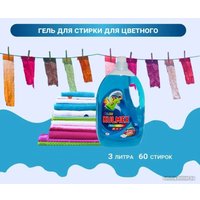Гель для стирки Kulmex Color (3 л)