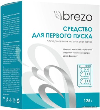 Стартовый набор (средство для первого запуска) Brezo 87776