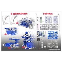 Робот Эврики 4605606 Роботехника 2 в 1