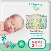 Travel Pack NB 2-4 кг (3 шт)