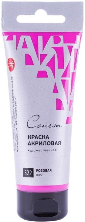

Акриловая краска Сонет 28109322 (розовая, 75 мл)