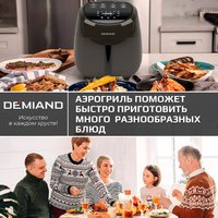 Аэрогриль (аэрофритюрница) Demiand Raung (черный)