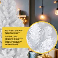 Ель GrandSiti Lux белая 2.5 м